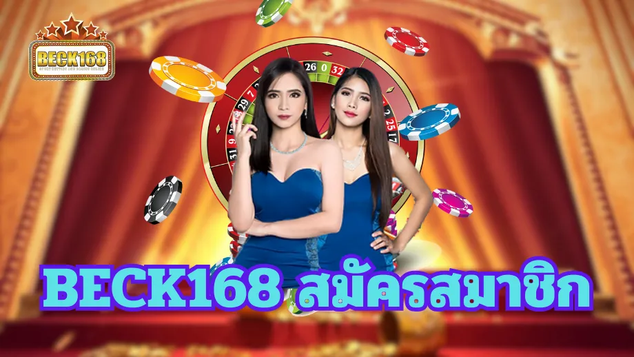 BECK168